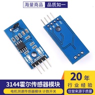 3144 Hall Sensor Module Motor Speed Sensor Module Counting Sensor Switch