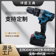 W-8&amp; Brushless13mmImpact Drill High Power Pistol Drill Lithium Battery Electric Hand Drill Electric Screwdriver Multifun