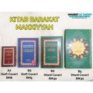 KITAB BARAKAT MAKKIYAH [ KECIL DAN BESAR ] & KITAB BARAKAT MUQADDIMAH