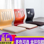Tatami Chair Bed Seat Dormitory Bedroom Lazy Bone Chair Legless Chair Japan and Armchair Bay Window Chair W