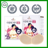 [VITAHALO☆KOREA] 🇰🇷100% 正品 Heat pad period pain / Menstrual Heat Pack / Adhesive Period Heat Pad / M