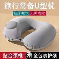Inflatable Neck Pillow Airplane Pillow Travel Pillow Nap Pillow Airplane Pillow Airplane Neck Pillow