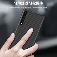 [Ready Stock] Huawei Mate X / Mate Xs / Mate Xs 2 Carbon Fiber Texture