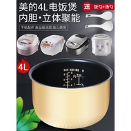 MB-XFS406/XFS40J/FN402C/YS40BC Rice Cooker Cooker Gallbladder