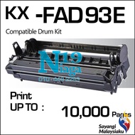 Compatible Panasonic KX-FAD93E Drum Cartridge for KX-MB772CX / KX-MB773 / KX-MB783 Printer