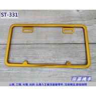 Paul Locomotive DDX ST-331 Small 7 Yards Built-in License Plate Frame