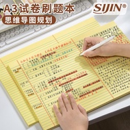 A3 Test Paper Brush Question Book Thinking Guide Draw Sketch Paper Horizontal Line Easy Tear Postgra