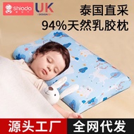 S-6💝Thailand Pure Cotton Children's Latex Pillow Student Nap Pillow Kindergarten Cartoon Latex Pillow Four Seasons Baby