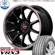 新品 シャトル 195/50R16 BS BLIZZAK VRX3 RMP RACING R10 16インチ 6.0J +50 4/100 スタッドレス タイヤ ホイール セット 4本