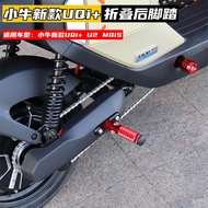 Skuter Elektrik Xiaoniu MQiL UQi+ U2 Umax Miracle Cow Deep GT1 Bahagian Pengubahsuaian Pedal Kaki Be