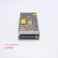 Brand New Yamai DC Switching Power Supply S-150-12LED12V12.5A Drive S-150-24 24v6.3A