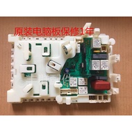 Suitable for Bosch WLM24460TI WAS24468TI WAS20460 Drum Washing Machine Power Computer Motherboard