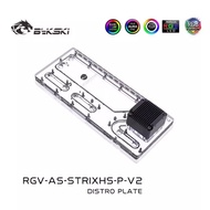 BYKSKI RGV-AS-STRIXHS-P-V2 Distro Plate Acrylic for ASUS ROG Strix Heli Case ,Support DDC Pump ,Rese