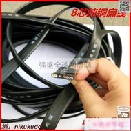 伸縮門8伈電線 電動門電源線 門排八伈扁線 電動伸縮門電纜排線