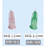 Disposable Needle  34G X 1.5mm  34G X 2.5mm  32G X 2.5mm Loose pcs