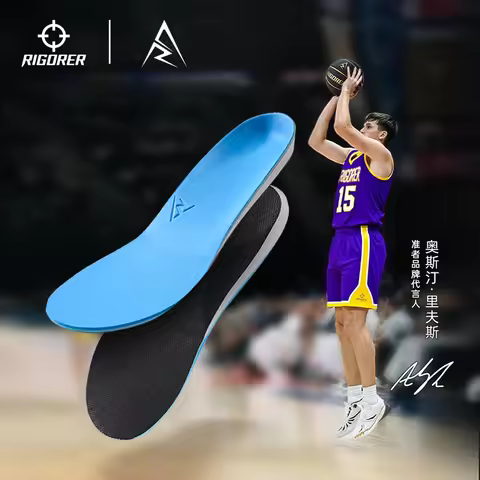 RIGORER Austin Reaves Player Edition Basketball Insoles | 4-Layer Tech, Shock Absorption, Custom Fit