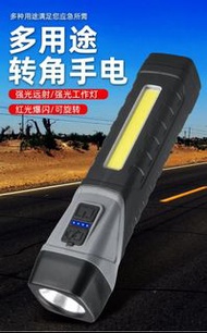 90度轉角手電筒工作燈帶磁鐵多用途旋角手電筒 磁吸 USB-C 充電 (免費升級電池-Samsung 1CR18650-22F, 2200mAh) 