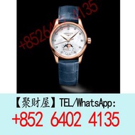 浪琴Longines名匠系列月相腕錶L2.409.8.87.2.