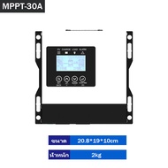 30A 60A 120A MPPTเครื่องชาร์จพลังงานแสงอาทิตย์ควบคุม 12V 24V 36V 48V 60V 72V 84V 96V มีแบตเตอรี่หลาย