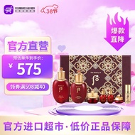 后（The history of Whoo）水乳霜护肤品 套装礼盒  免税版 送礼礼物 新老包装随机发货 津率享红华香水乳霜