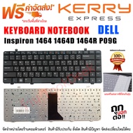 Dell Keyboard คีย์บอร์ดเดล Inspiron 1464