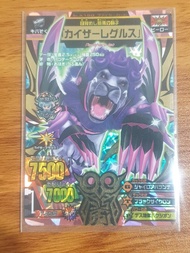 Animal Kaiser Kaiser Regulus Ultra Rare Japan
