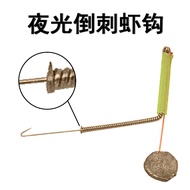 rod udang galah joran udang galah Shrimp Fishing Hook Grass Shrimp River Shrimp Shrimp Fishing Hook 