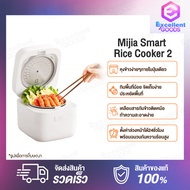 Xiaomi Mi Mijia Smart Mini Rice Cooker 2 Auto Electric Rice Cooker 1.5L หม้อหุงข้าวอัจฉริยะ หม้อหุงข้าวไฟฟ้า ขนาด1.5 ลิตร หม้อหุงข้าว หม้อหุงข้าวเล็ก หม้อหุงข้าวดิจิตอล หม้อหุงข้าวขนาดเล็ก หม้อหุงข้าวลดน้ำตาล เครื่องใช้ไฟฟา เชื่อมต่อ App Mi Home