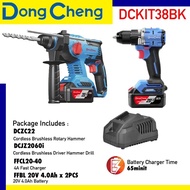 DONGCHENG COMBO 20V DCKIT38BK DCZC22 ROTARY HAMMER , DCJZ2060I HAMMER DRILL 4.0AH BATTERY FFCL20-40 