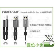 數位小兔【PhotoFast MemoriesCable 3.0 32G 線型隨身碟】iPhone iPad i6