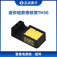 Punctuality Atomic Mini Silicone Soldering Iron Stand TH30 with T90 T80 T65 Smart Electric Soldering