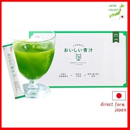 Manda Enzyme Oishii Aojiru (Delicious Green Juice) 30 sachets containing Manda Enzyme, lactic acid b