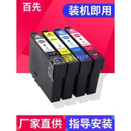 Compatible with EPSON 73N Ink Cartridge EPSON C79 T20E T40W TX100 200 600F CX3900 CX4900 CX7300 8300