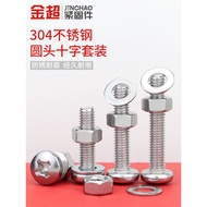 Hot Sale zh Gold Super 304 Extended Stainless Steel Round Head Screw Nut Set Large Full Bolt Washer 