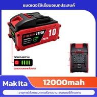 จัดส่งที่รวดเร็ว CANLIDI MT-21V 5C 5/10/15เซลล์ 21700 แบตเตอรี่ ความจุแบตเตอรี่ลิเธียมสำหรับ Tanzu J
