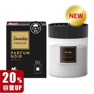 Sawaday 汽車用Parfum Blann 除臭芳香劑 放置型凝膠型 110g(黑色香水)