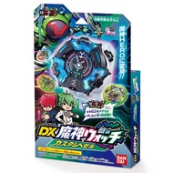 Bandai Yo-kai Watch DX Majin Watch Custom Bezel & Yokai Medal [Watch Cover]