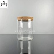 底直徑10厘米高硼硅玻璃瓶軟木塞直筒瓶水培瓶樣品展示儲物密封罐
