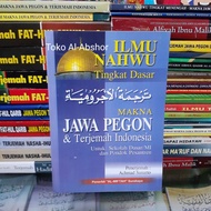 Translation of the Meaning of Gandul JURUMIYAH Jurumiyyah Javanese PEGON INDONESIA JPI Nahwu Book 66
