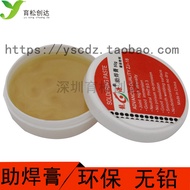 Yellow Environmentally Friendly Flux Paste Flux Paste Flux Oil Flux 50g Welding Good Helper