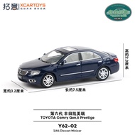 Mô Hình Xe Hơi Toyota Camry 6 Cửa Hàng Trưng Bày Bằng Hợp Kim 1/64 Mô Hình Xe Hơi Thương Mại Tạo Ý N