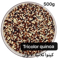 Bolivia mixed Tricolor quinoa 三色藜麦 500g