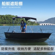 1.3m-2.3m Yacht Marine Sunshade Sunscreen Waterproof Ultraviolet Protection Speedboat Assault Boat S