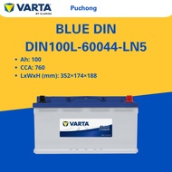 DIN100L | 60044 | LN5 | VARTA BLUE DYNAMIC CAR BATTERY |  BMW MERCEDES AUDI VOLVO  | [INSTALLATION C