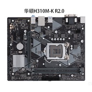 [Second-Hand] Asus/Asus Motherboard H310M-K/F/E/A R2.0 151-Pin H310 Motherboard Also B360