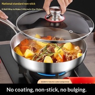410 Stainless Steel Wok Household Wok Frying Pan Non-Stick Pan Induction Cooker Gas Stove Special Ex
