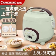 ST/🎀Mini Rice Cooker Household Non-Stick Small Rice Cooker Multi-Functional Dormitory Electric Cooker Gift Delivery HSEC