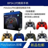 索尼授權 Nacon Revolution 革命2代 PS4 PC 精英手柄 紅色迷彩  露天市集  全台最大的網路