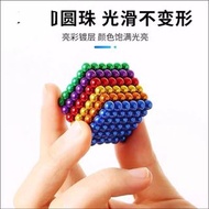 QQ7/1二手玩具 益智 強力磁力球 魔術珠 磁力拼搭積木玩具 辦公室小物 益智玩具