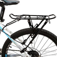 Bicycle Rear Rack for 14" - 29"